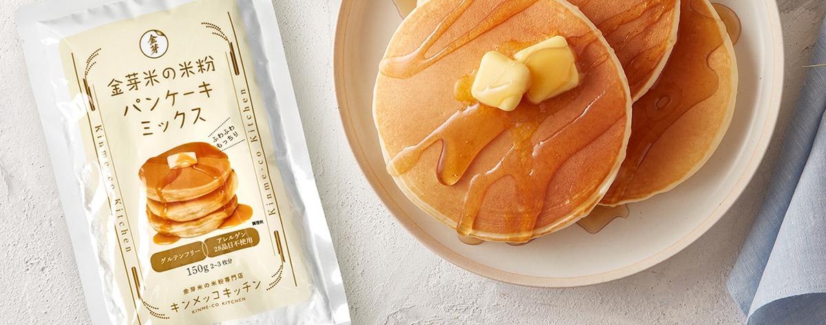 Free Toyo Rice pancake tasting and offers in store this weekend