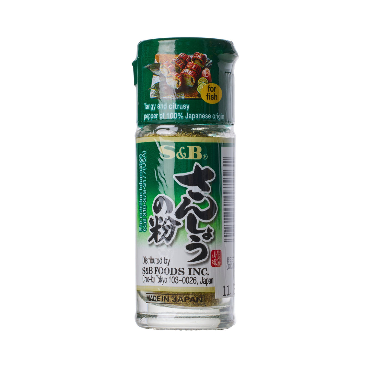 S&B Sansho Pepper - 2