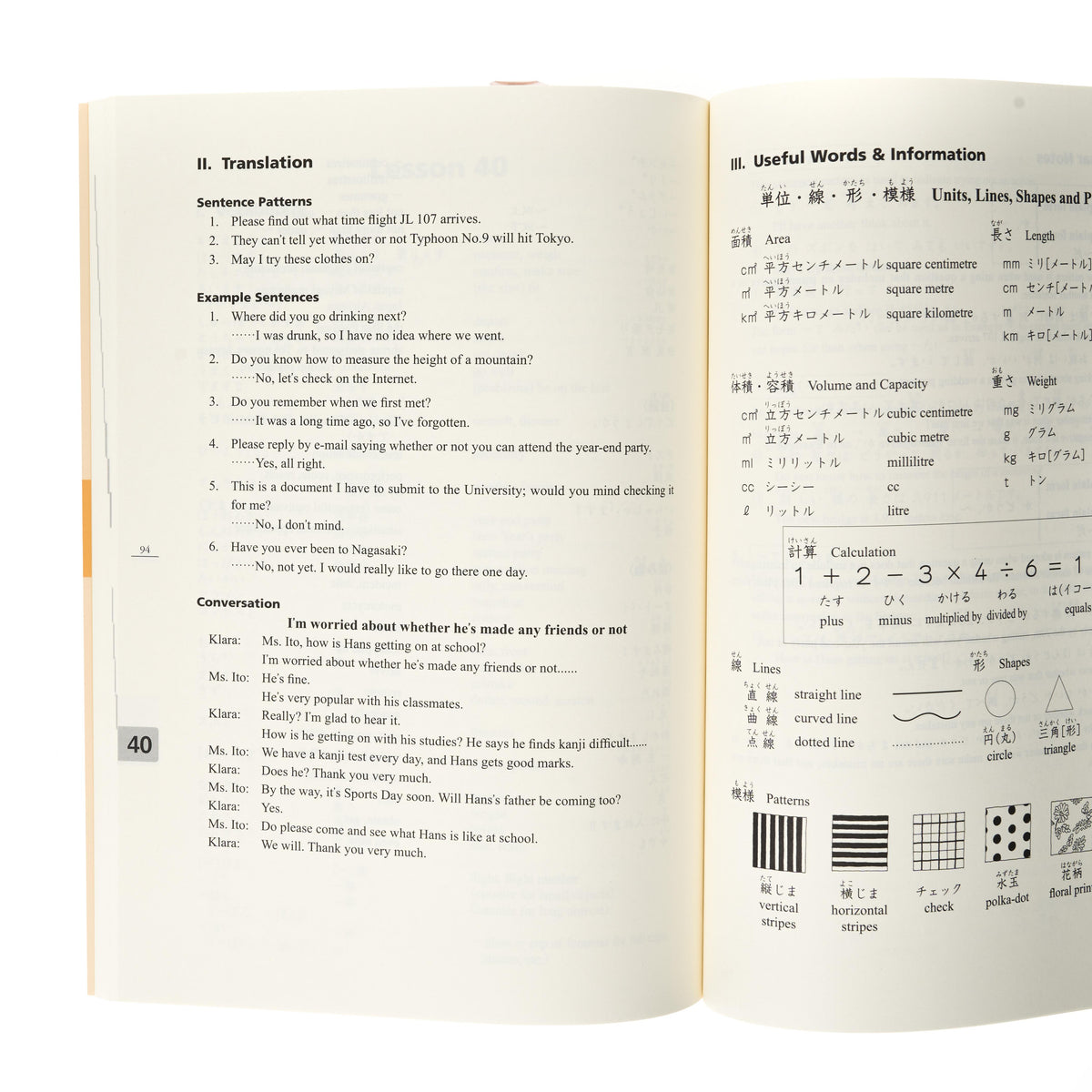 Minna no Nihongo II 2nd Edition Translation & Grammar Notes Textbook - 2