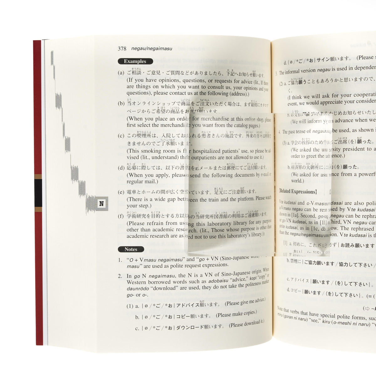 A Dictionary of Advanced Japanese Grammar - 2