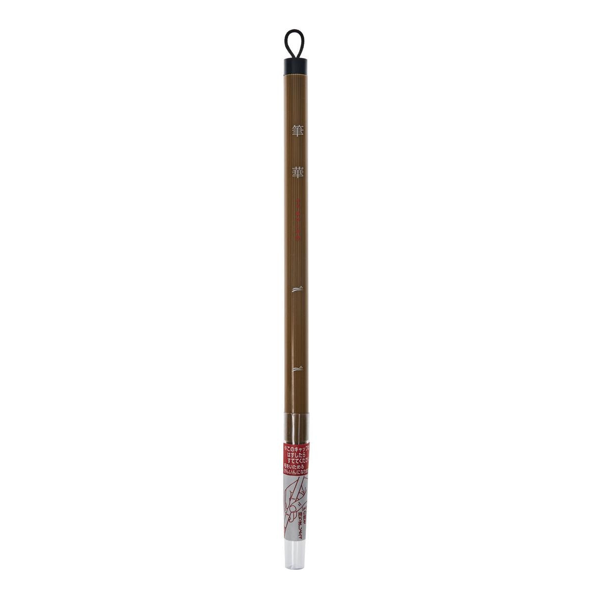 Bunkeido japanese calligraphy brush large