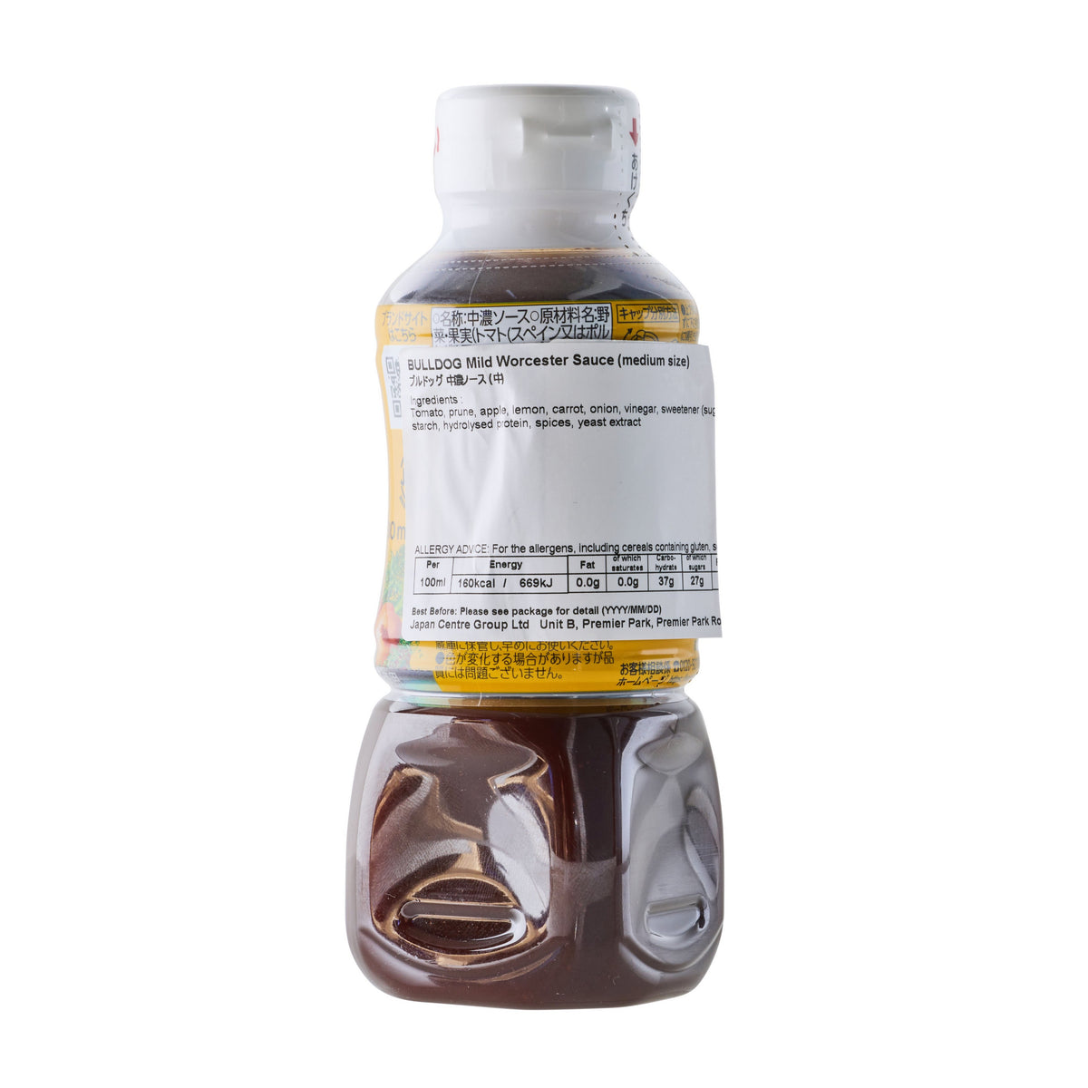 Bull-Dog Vegetable and Fruit Sauce