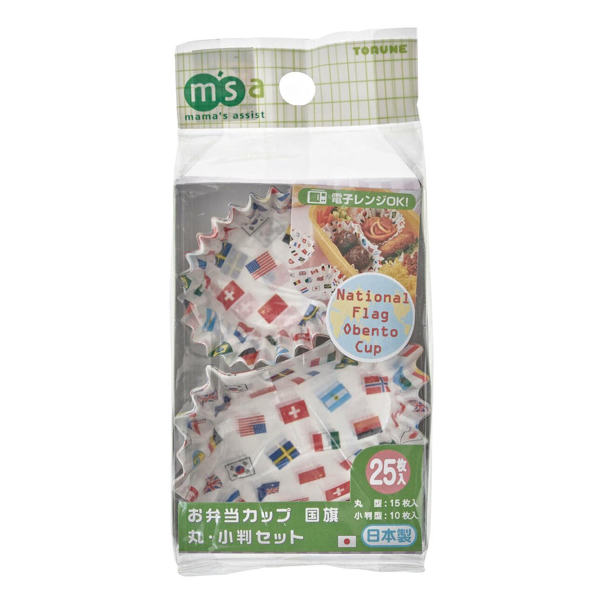 Paper bento food cups world flags