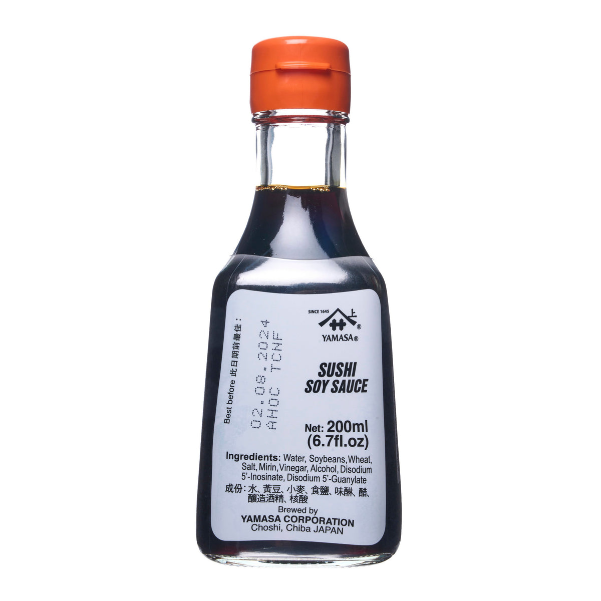 Yamasa Sushi Soy Sauce
