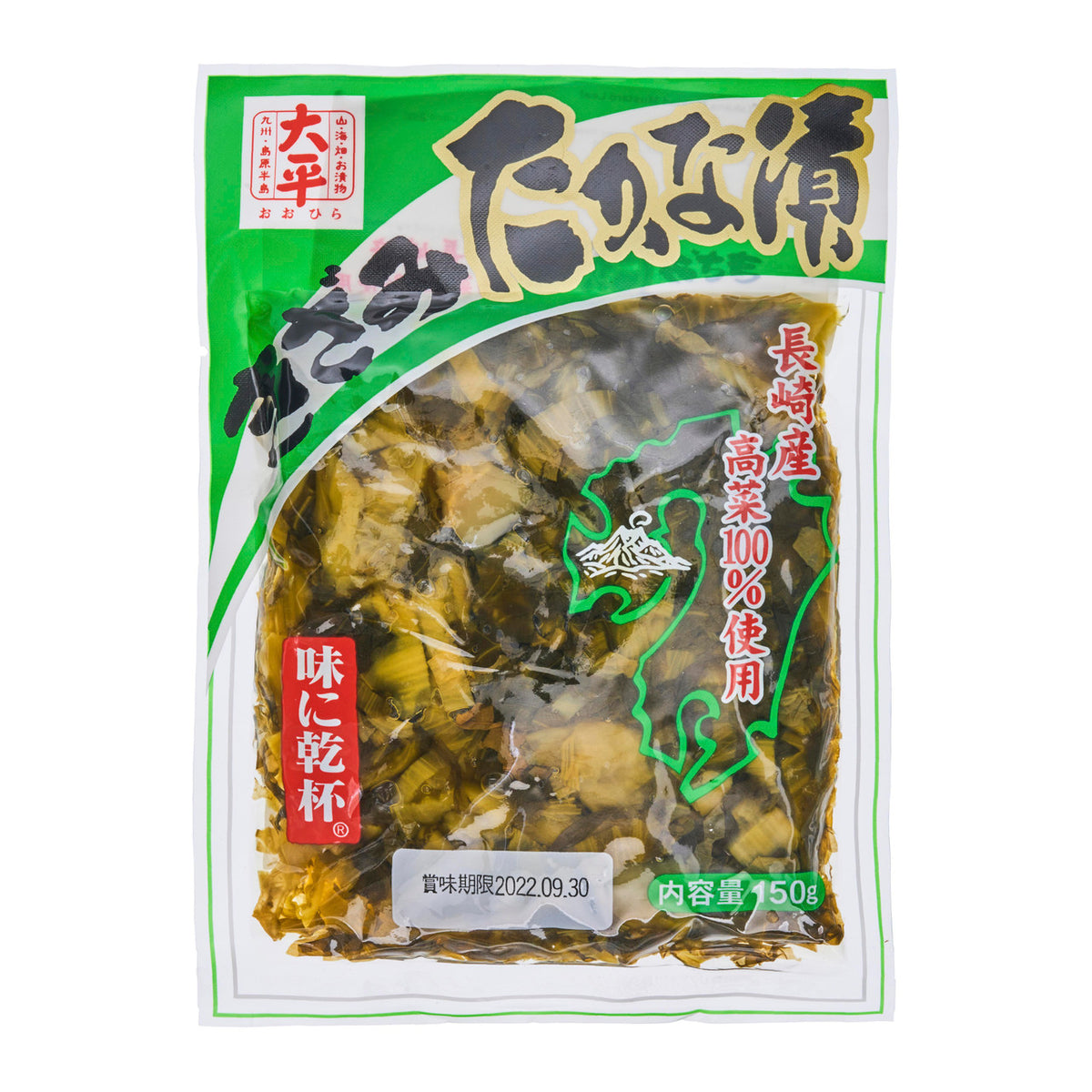 Ohira pickled mustard greens