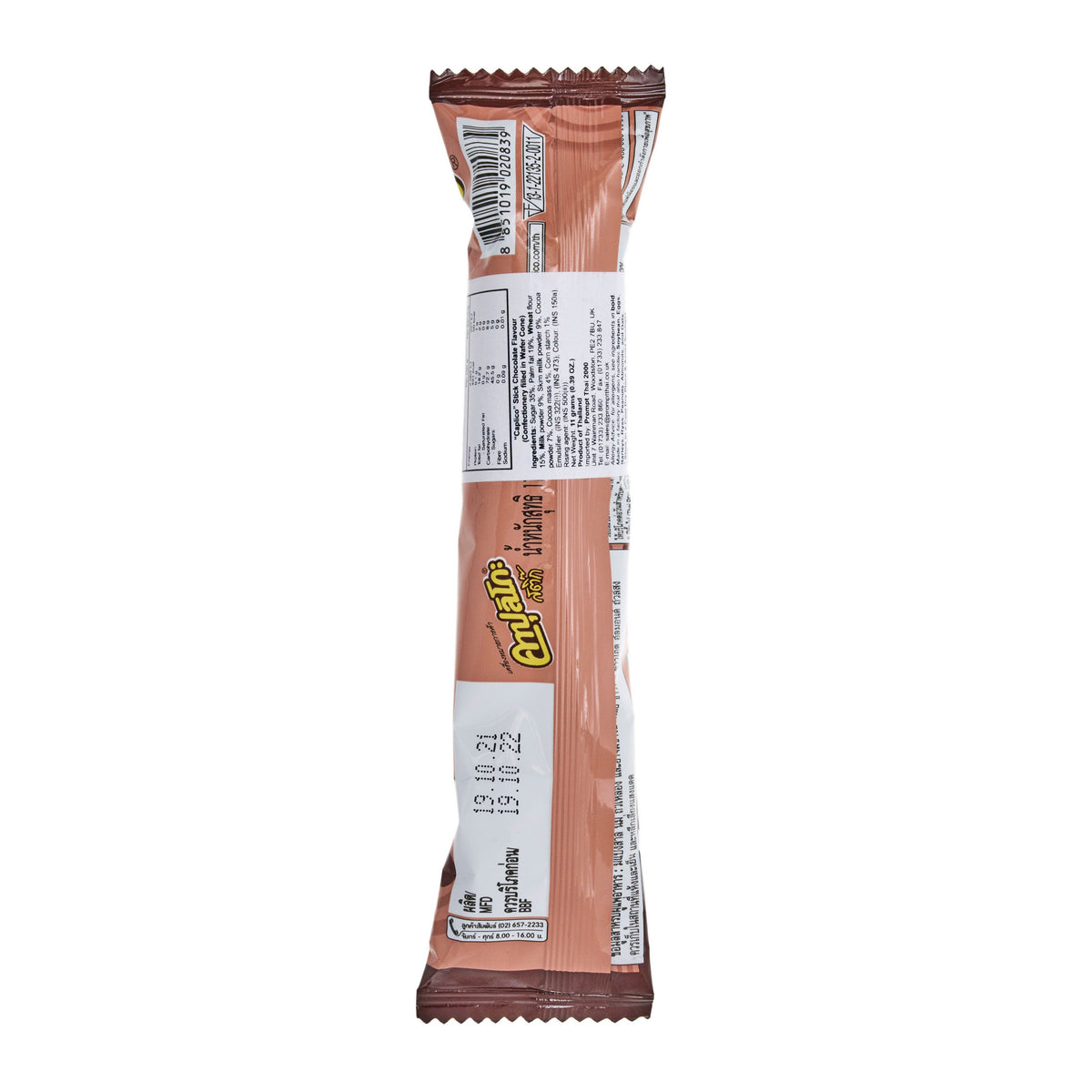 Glico Caplico Chocolate Wafer Cone (Thai)