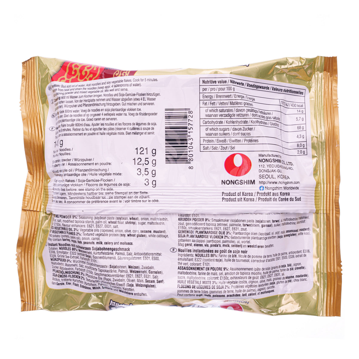Nong Shim Chapaghetti Instant Black Spaghetti