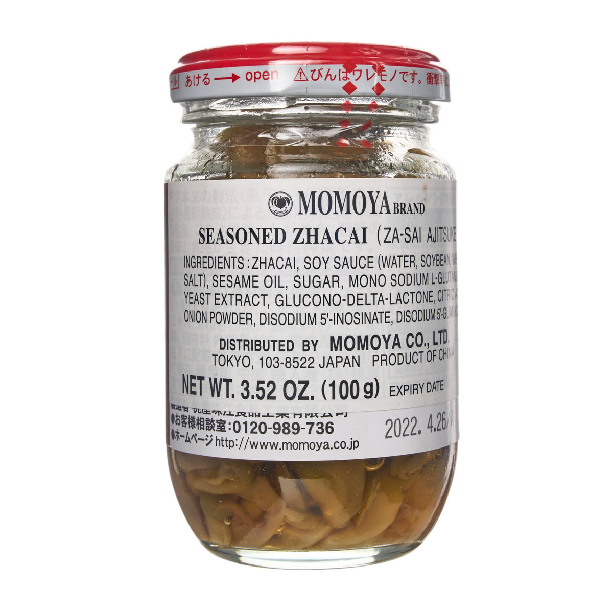 Momoya Zha Cai Pickled Vegetables