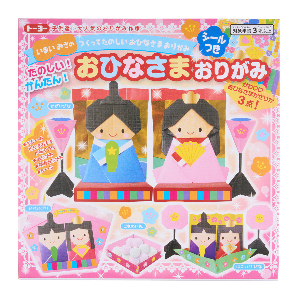 Hinamatsuri origami kit