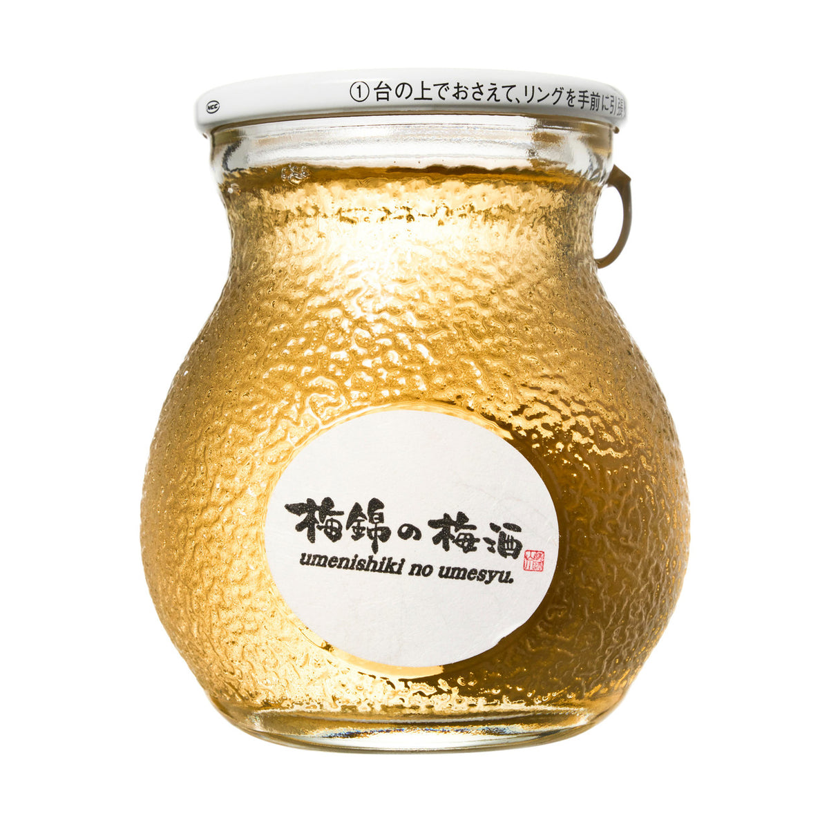 Umenishiki umeshu plum wine with whole ume plums