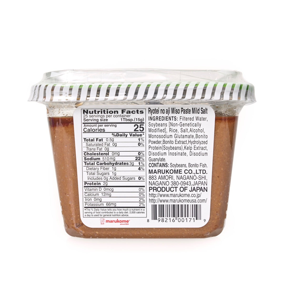 Marukome Reduced Salt Miso With Dashi - 2