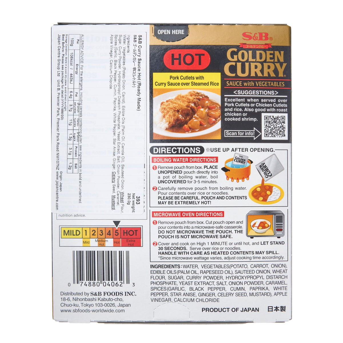 S&B Instant Golden Curry Sauce, Hot - 2