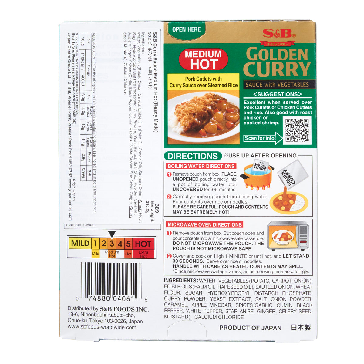 S&B Instant Golden Curry Sauce, Medium Hot - 2
