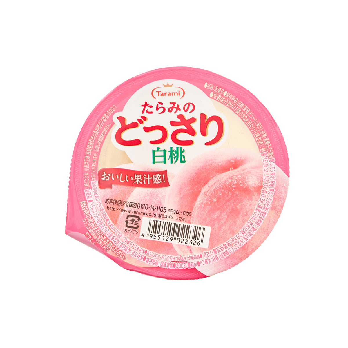 Tarami fruit jelly with white peach chunks dossari hakutou