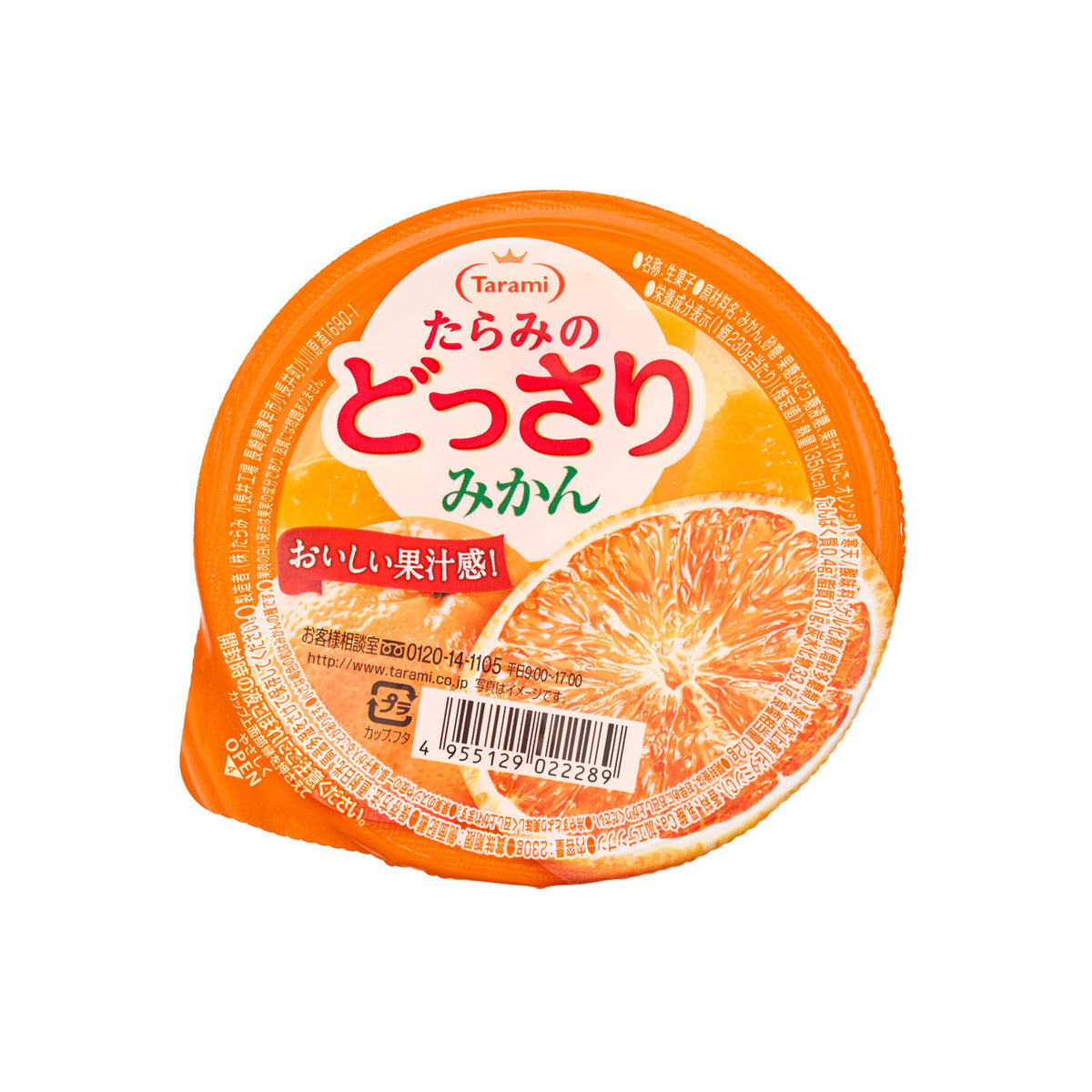 Tarami fruit jelly with mikan chunks dossari mikan