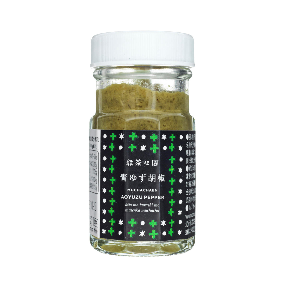 Muchahaen yuzu citrus and pepper paste