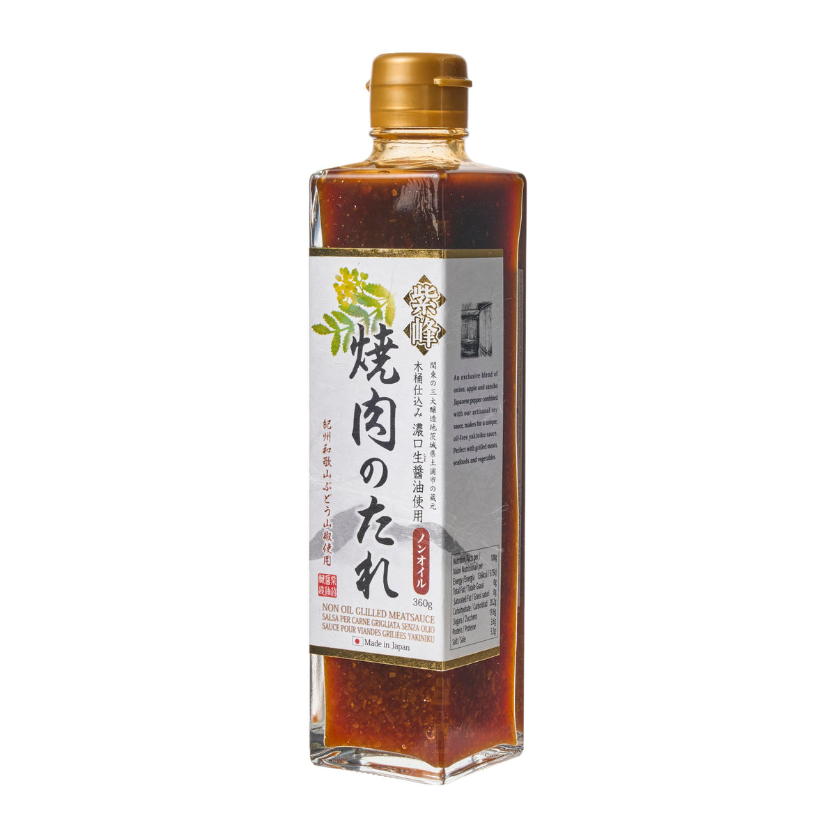 Shibanuma Shoyu Jozo Artisanal Yakiniku Barbecue Sauce