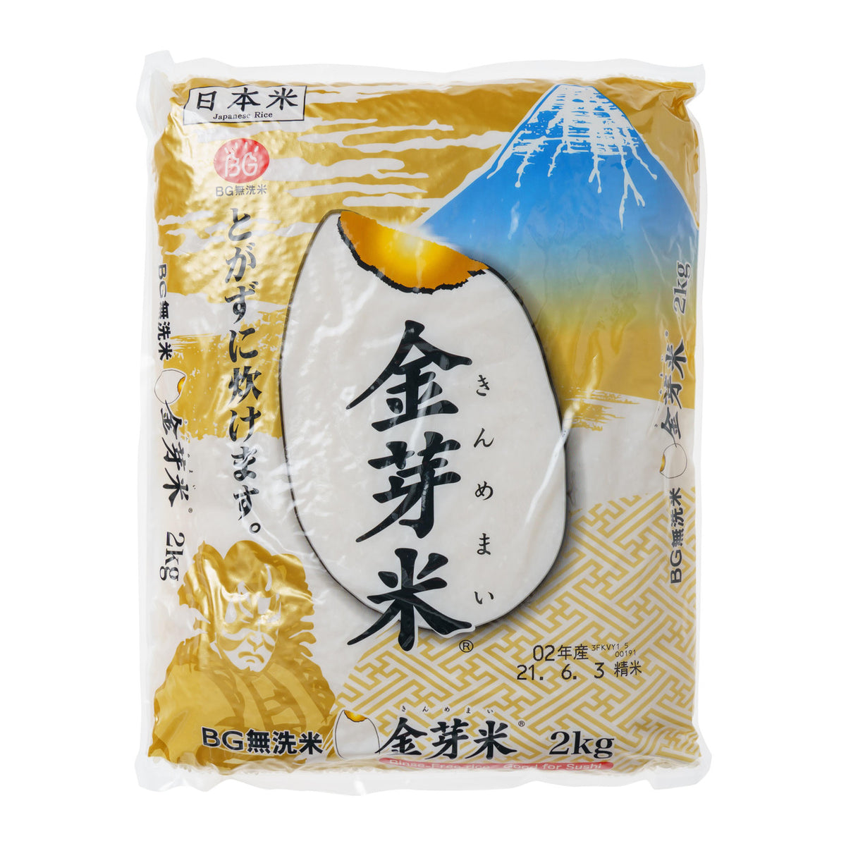 Toyo rice rinse free kinmemai rice