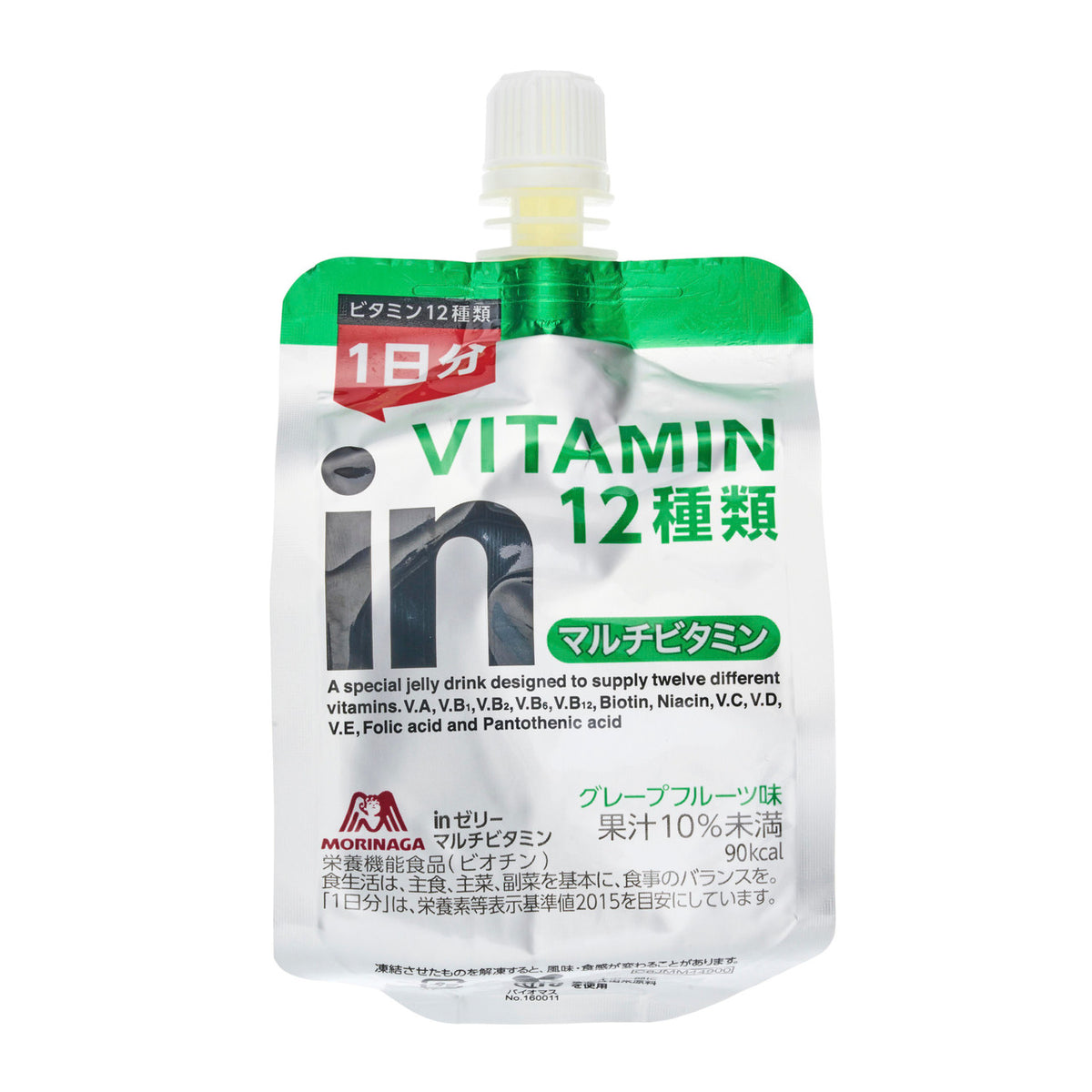 Weider in jelly multivitamin