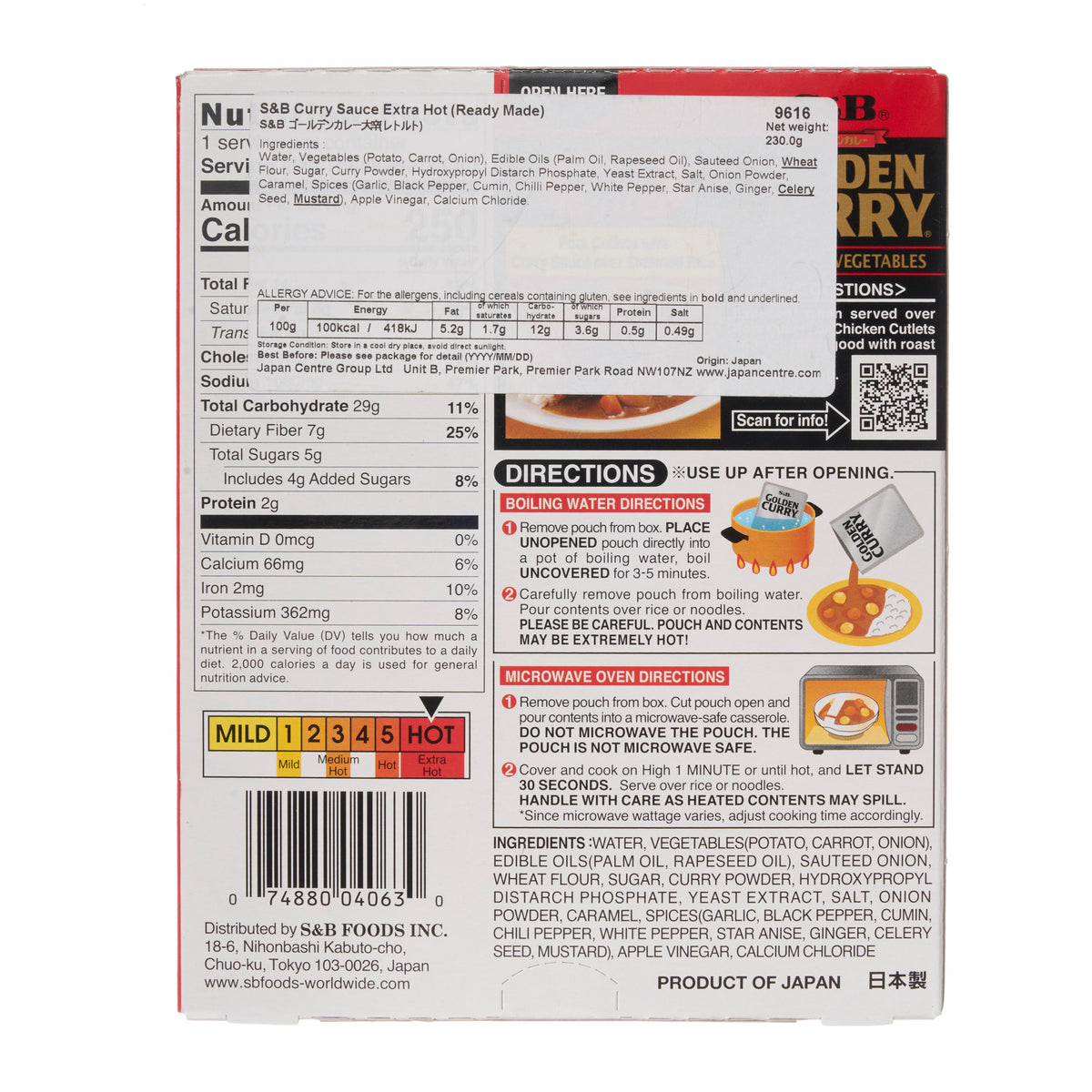 S&B Instant Golden Curry Sauce, Extra Hot - 2