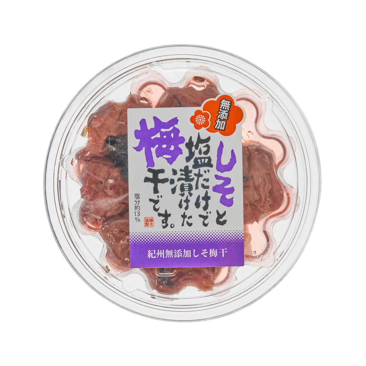 Maruishokuhin umeboshi pickled plums with shiso