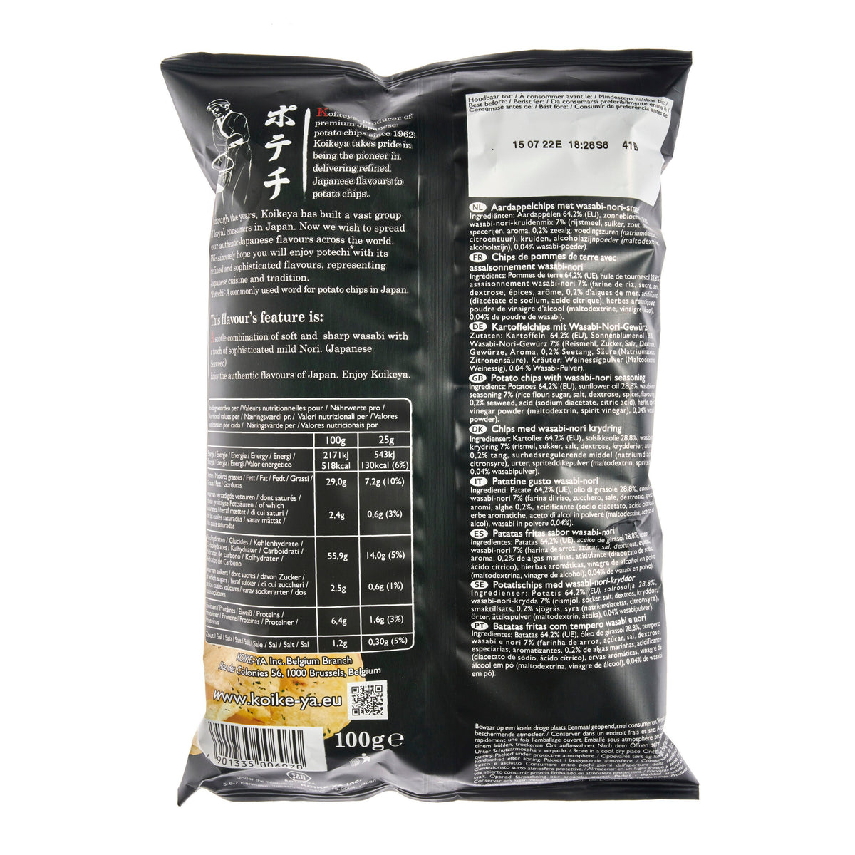 Koikeya Wasabi Nori Seaweed Crisps