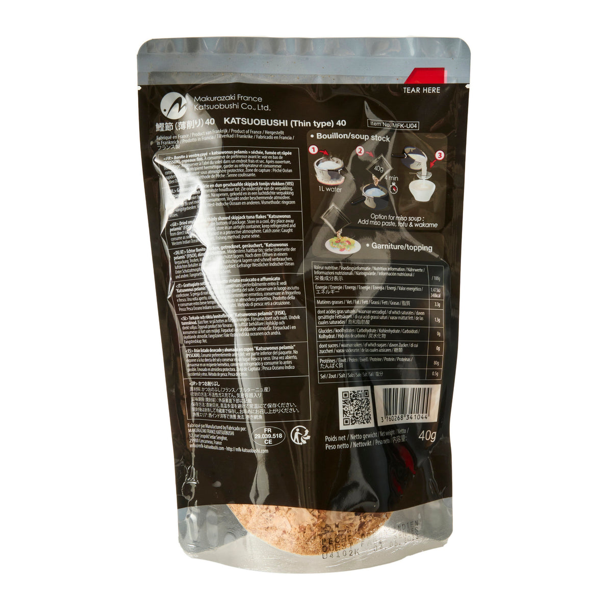 Makurazaki France Katsuobushi Dried Bonito Flakes - Thin Type 40