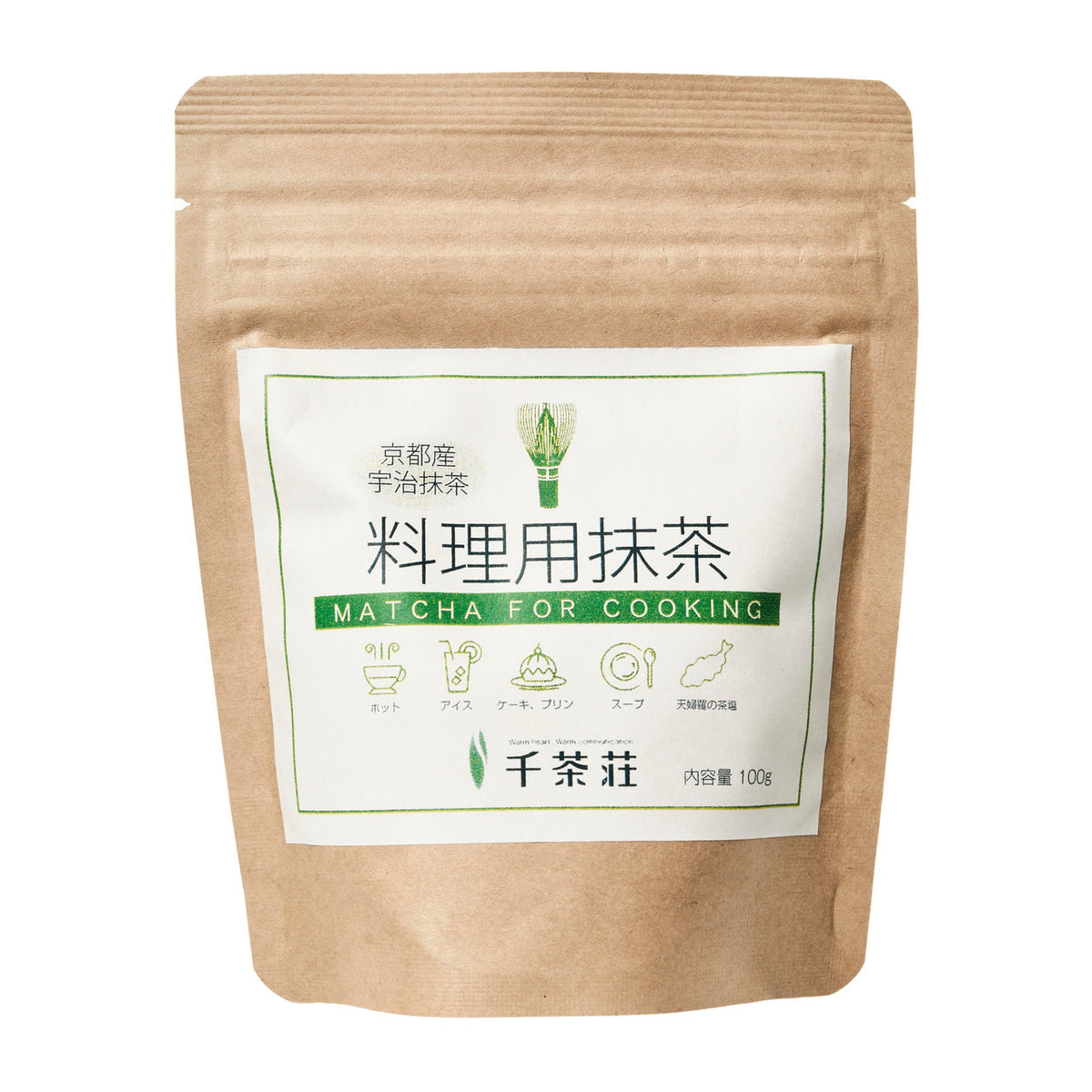 Senchasou matcha green tea powder for cooking