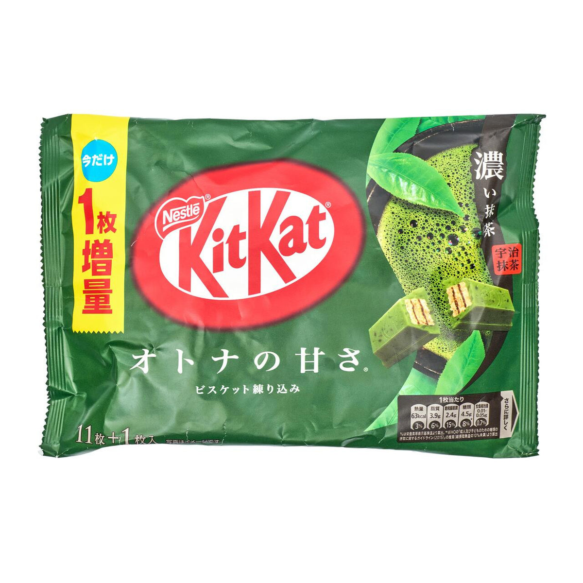 Nestle kitkat mini share pack koi matcha strong green tea