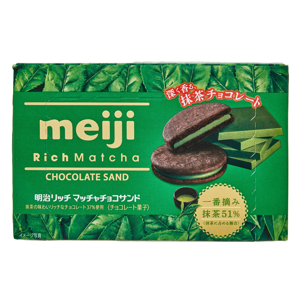 Meiji Rich Matcha Cream Biscuits