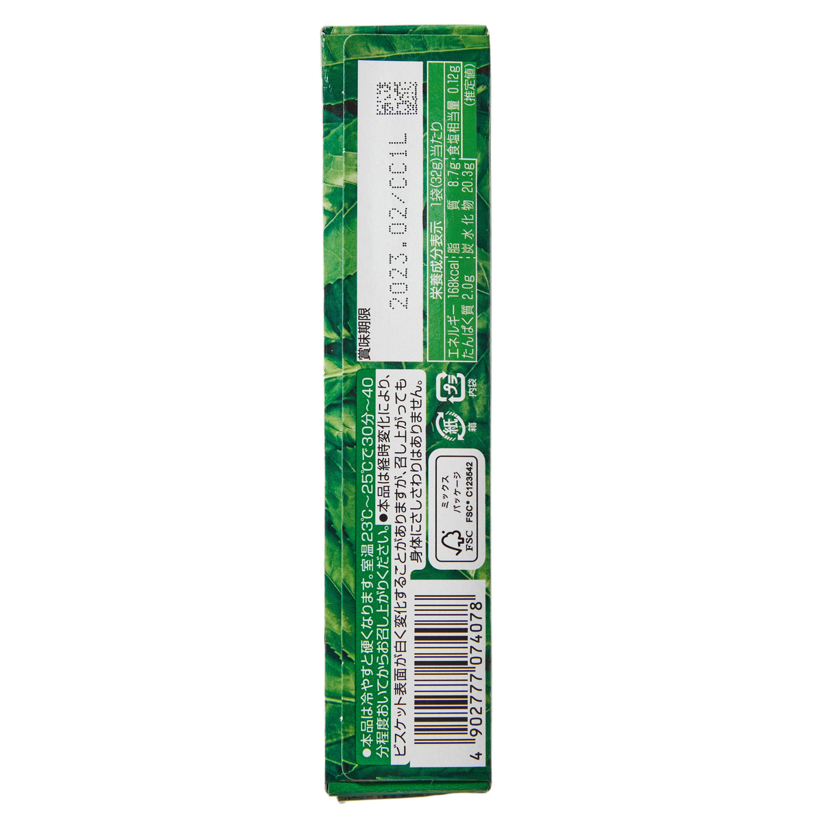 Meiji Rich Matcha Cream Biscuits - 4
