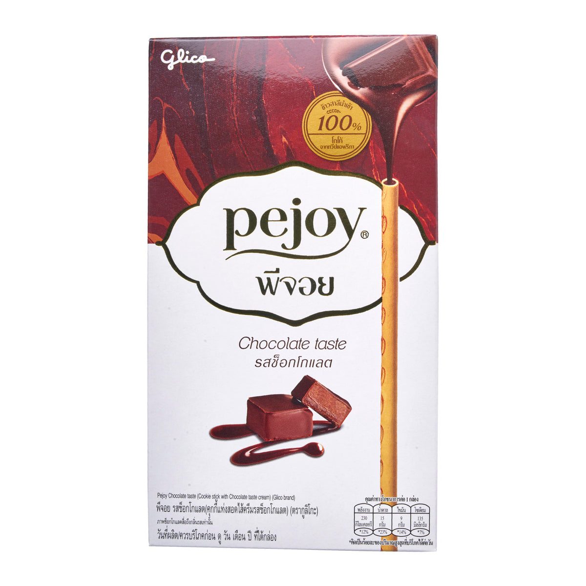 Glico pejoy chocolate thai