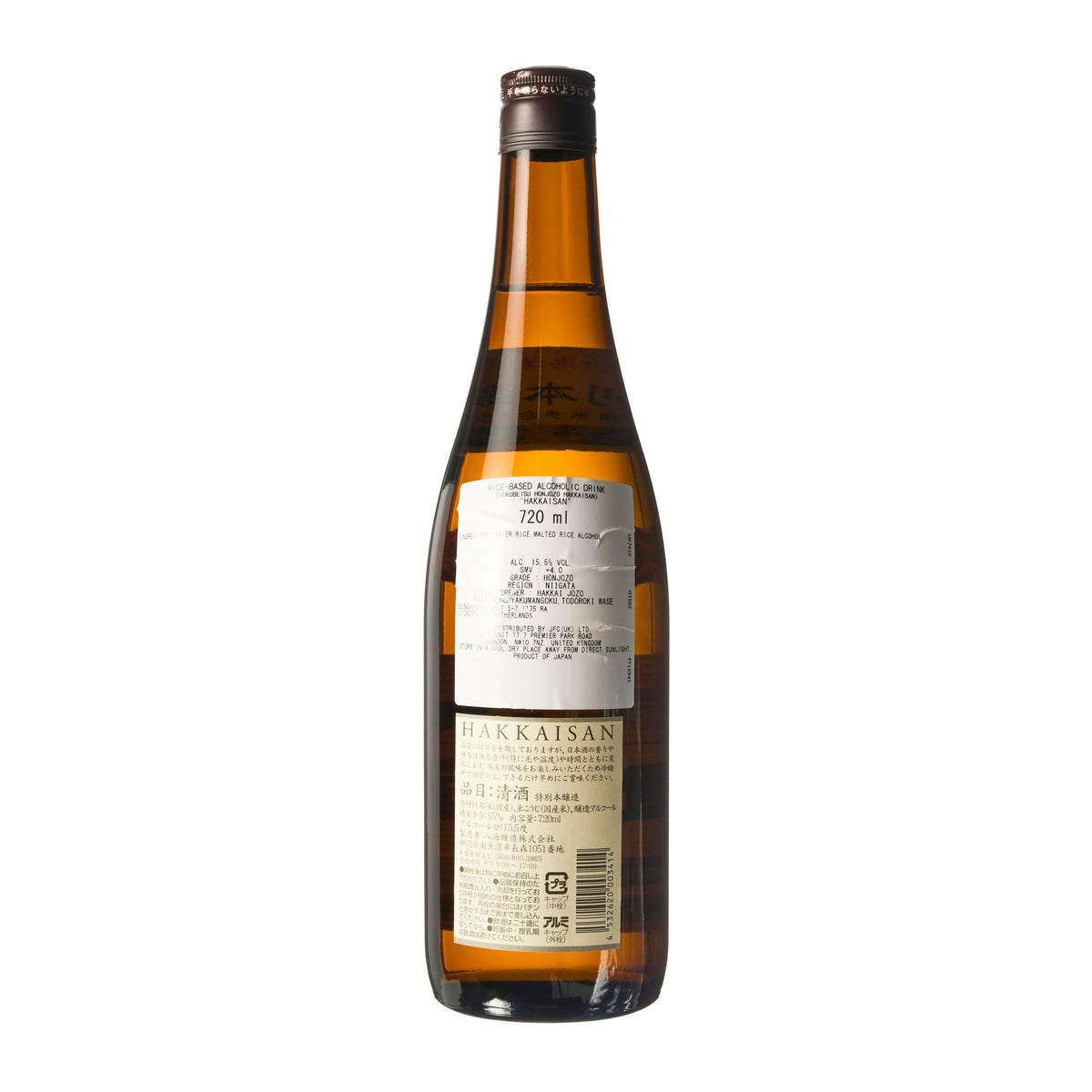 Hakkai Jozo Tokubetsu Hakkaisan Honjozo Sake, Large
