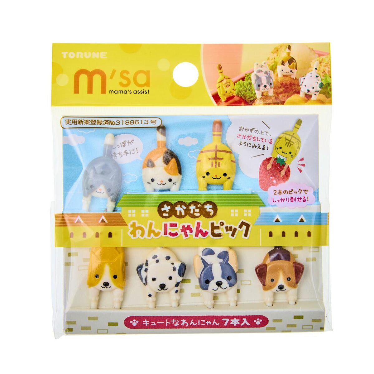 Torune mamas assist cats and dogs handstand bento picks