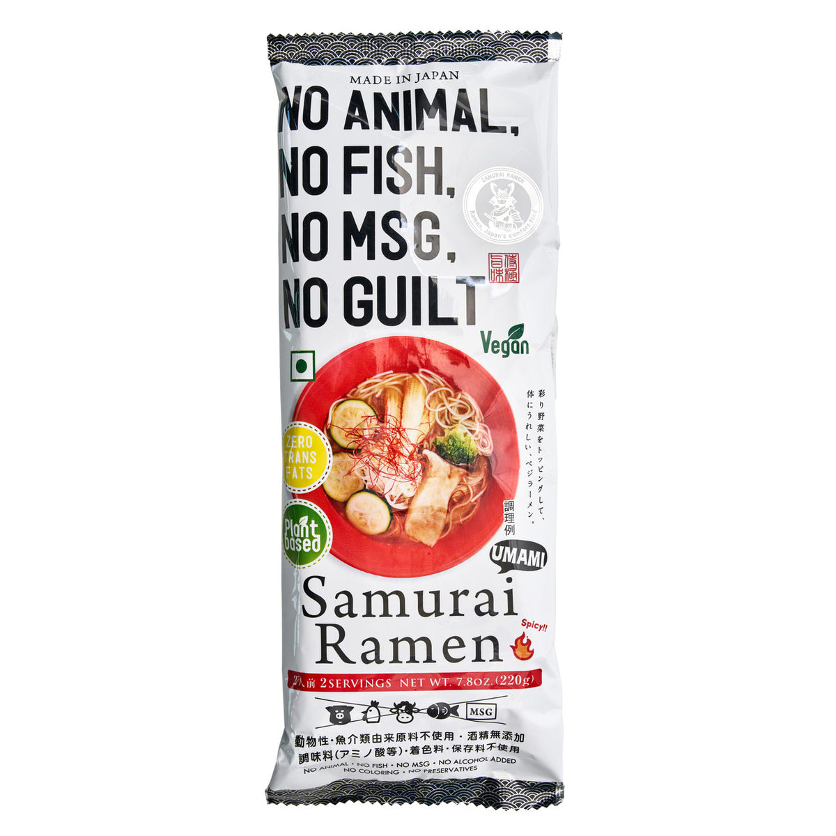 Higashimaru vegan samurai meat free ramen