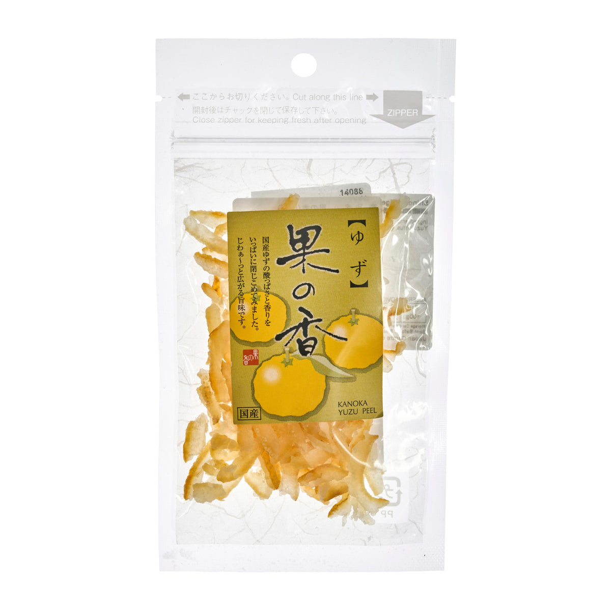 Shindo shigeharu candied yuzu citrus peel