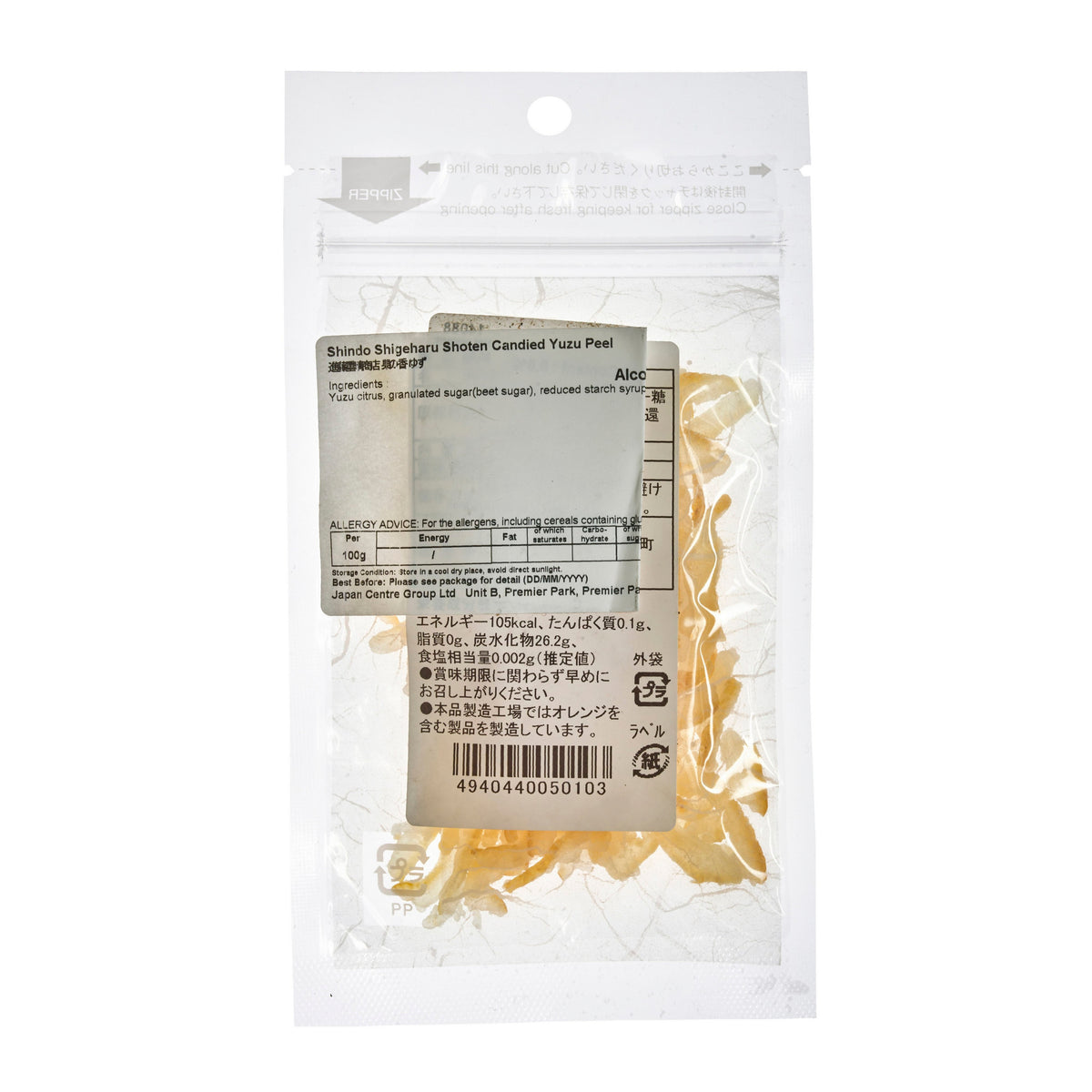 Shindo Shigeharu Candied Yuzu Citrus Peel