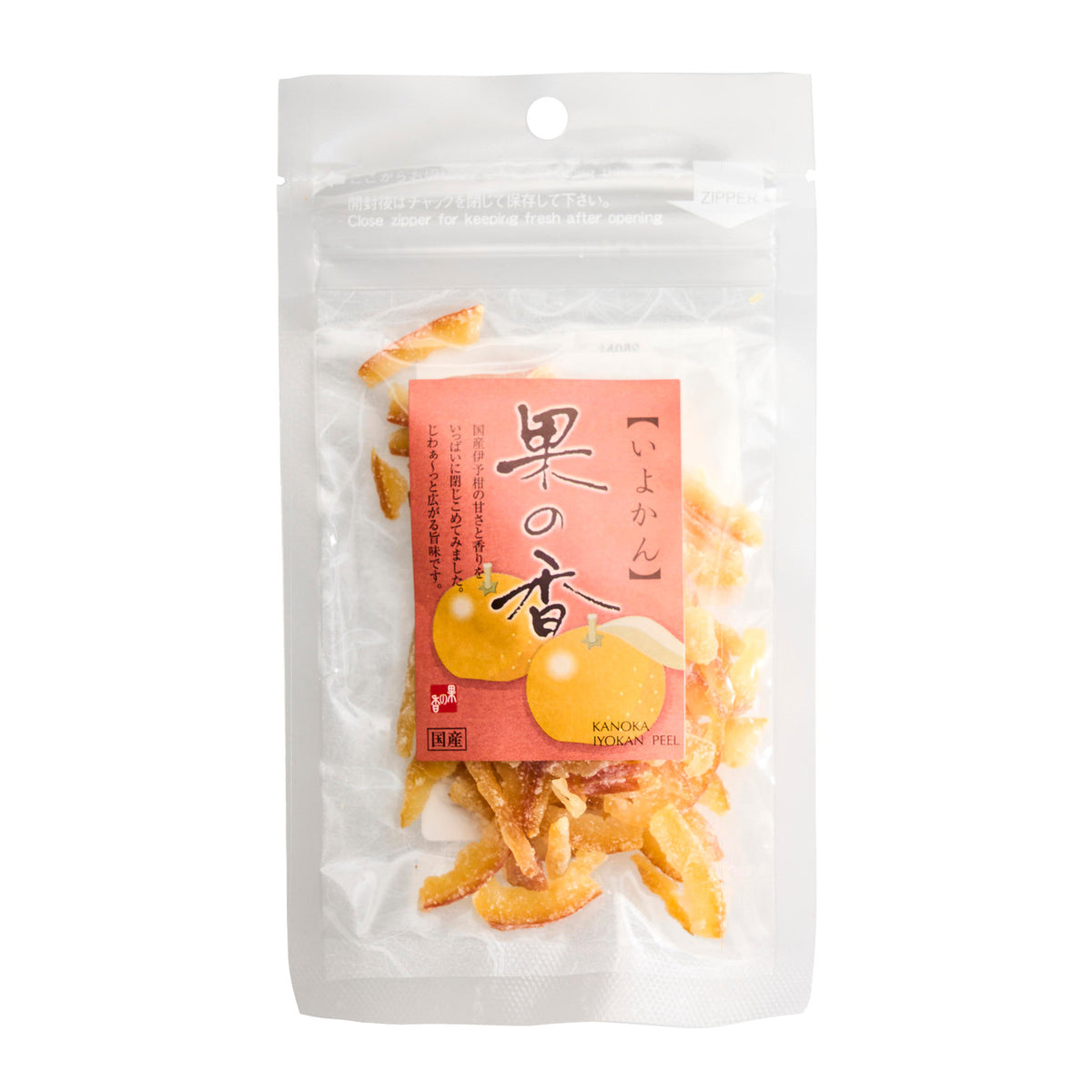 Shindo shigeharu candied iyokan citrus peel