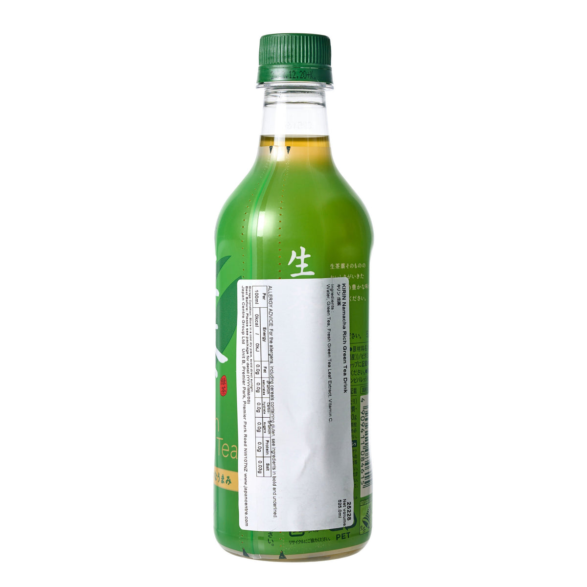 Kirin Namacha Rich Green Tea