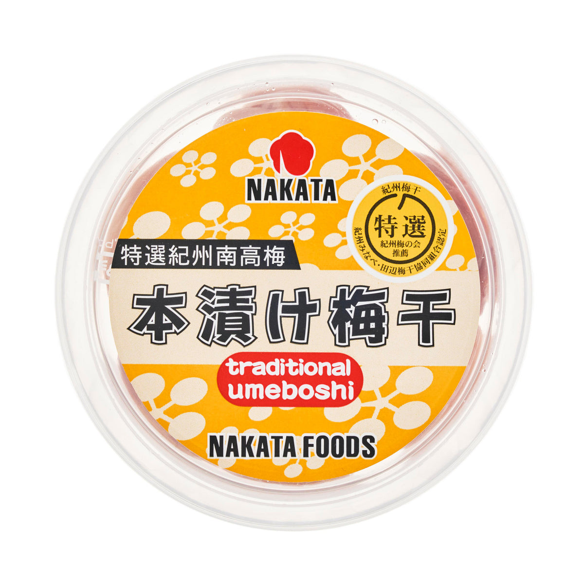 Nakatashokuhin traditional umeboshi pickled plums