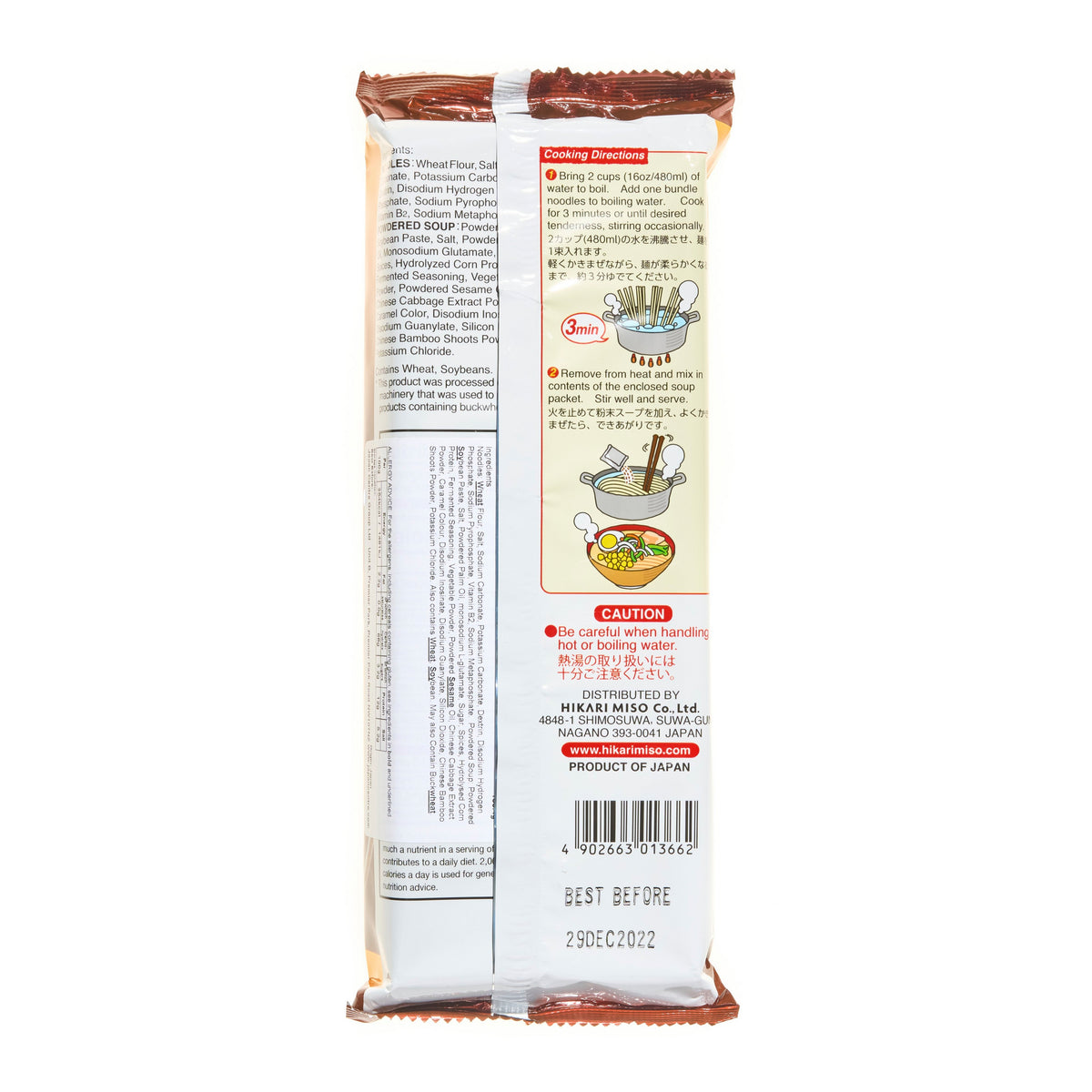 Hikari Miso Menraku Vegetarian Miso Tonkotsu Ramen Noodles