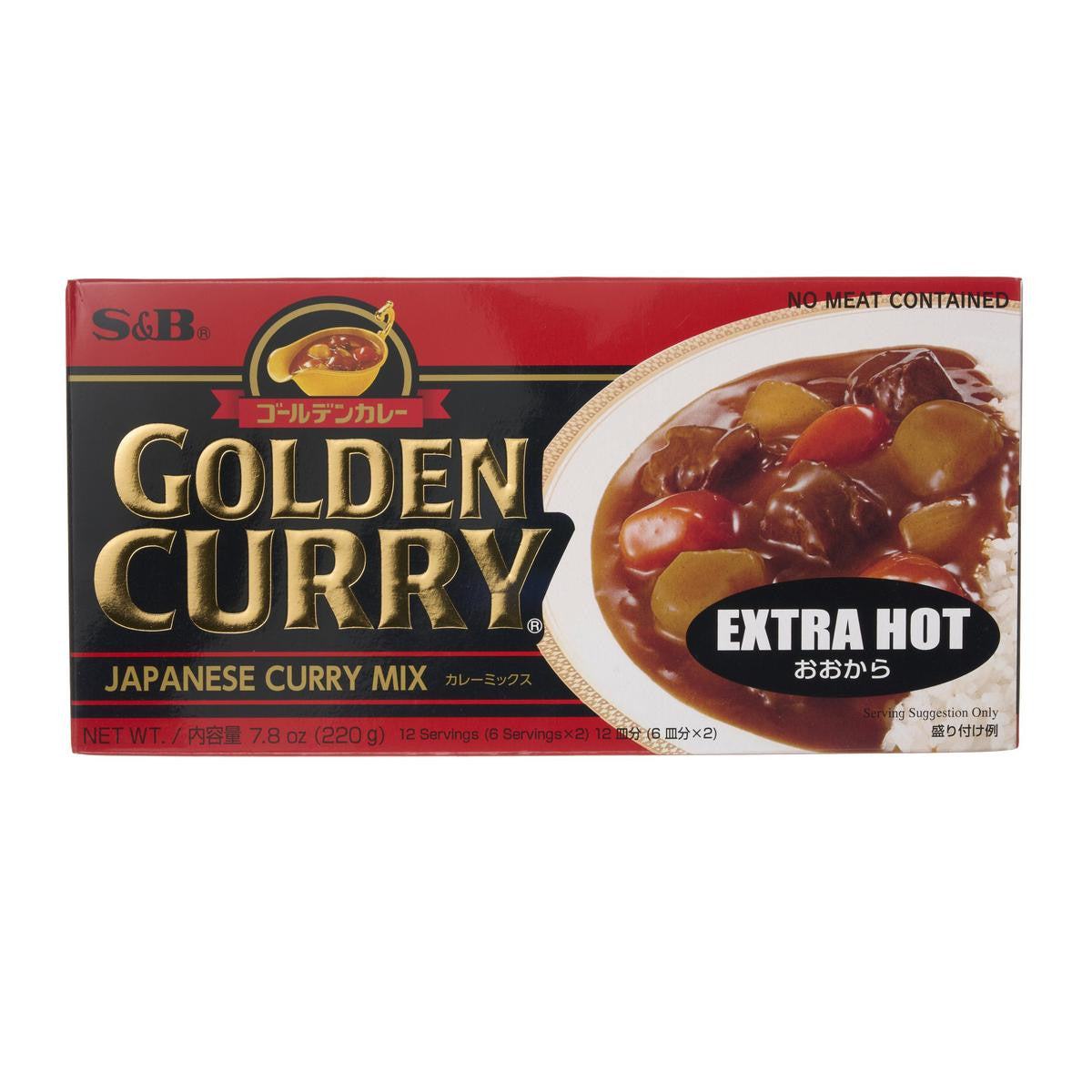 S b golden curry extra hot
