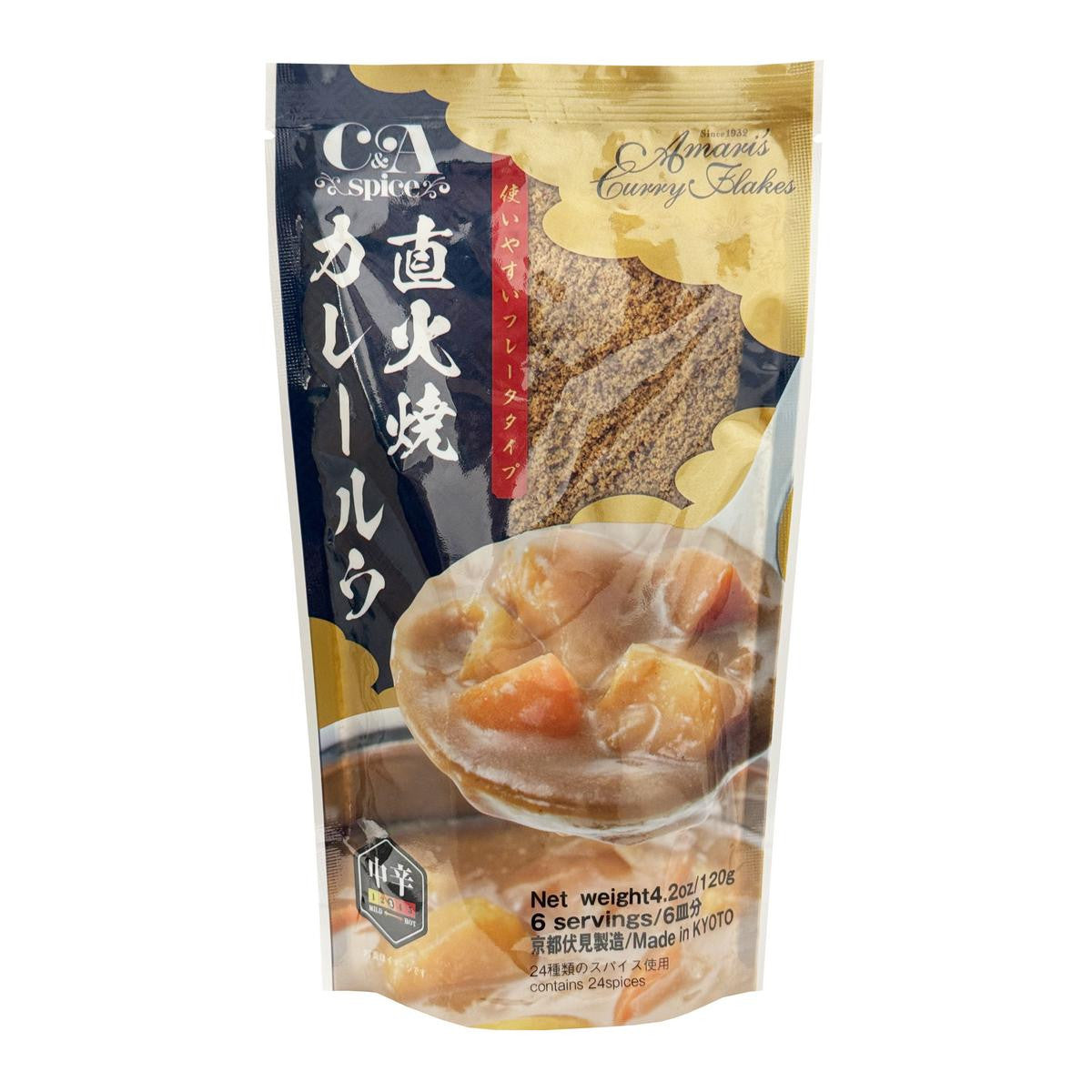 C a spice amaris vegetarian curry roux flakes med hot