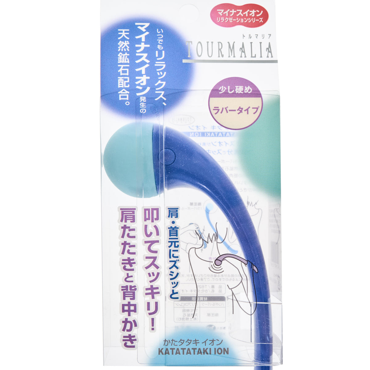 Manten Sha Tourmalia Neck Massager