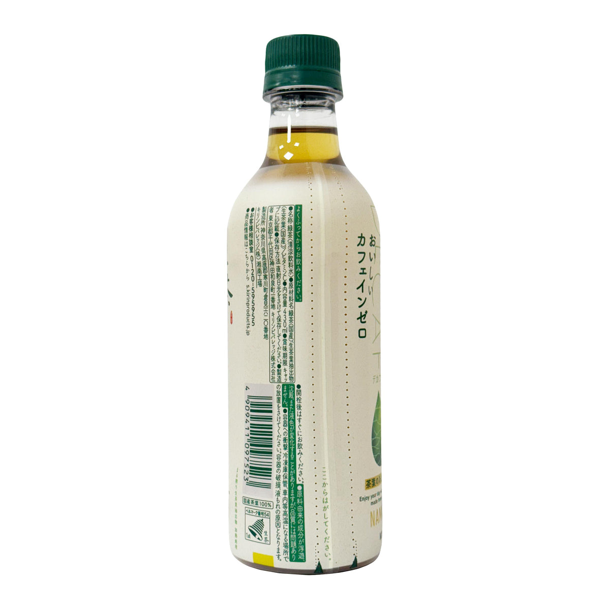 Kirin Namacha Decaf Green Tea