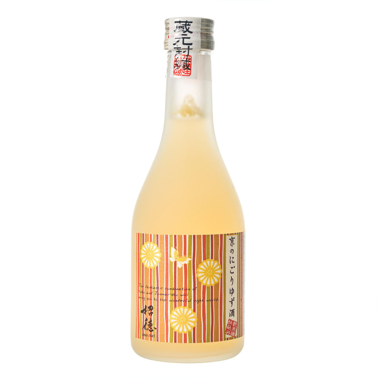 Shotoku shuzo kyo no nigori cloudy yuzu citrus yuzushu liqueur