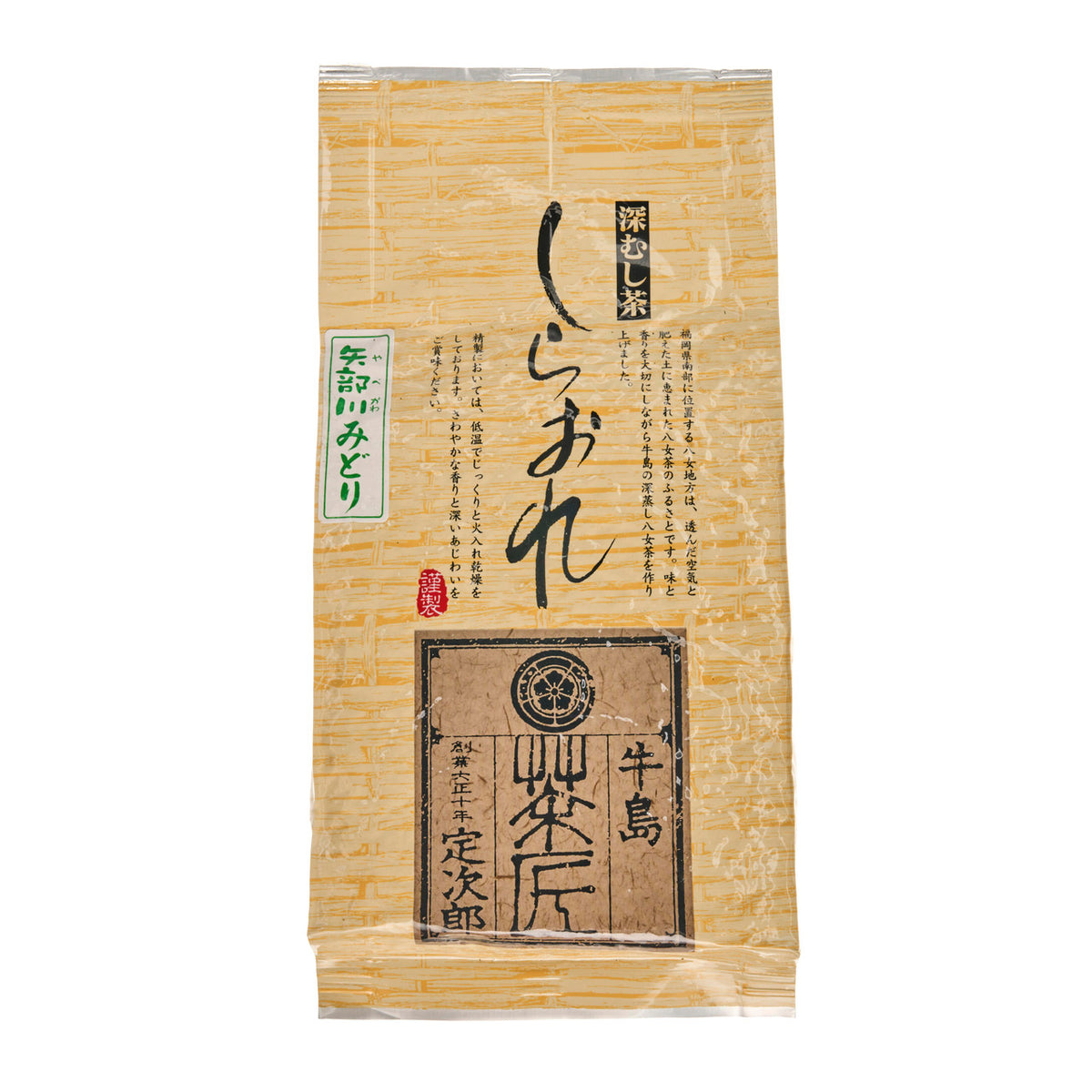 Ushijima premium loose fukamushi shiraore green tea