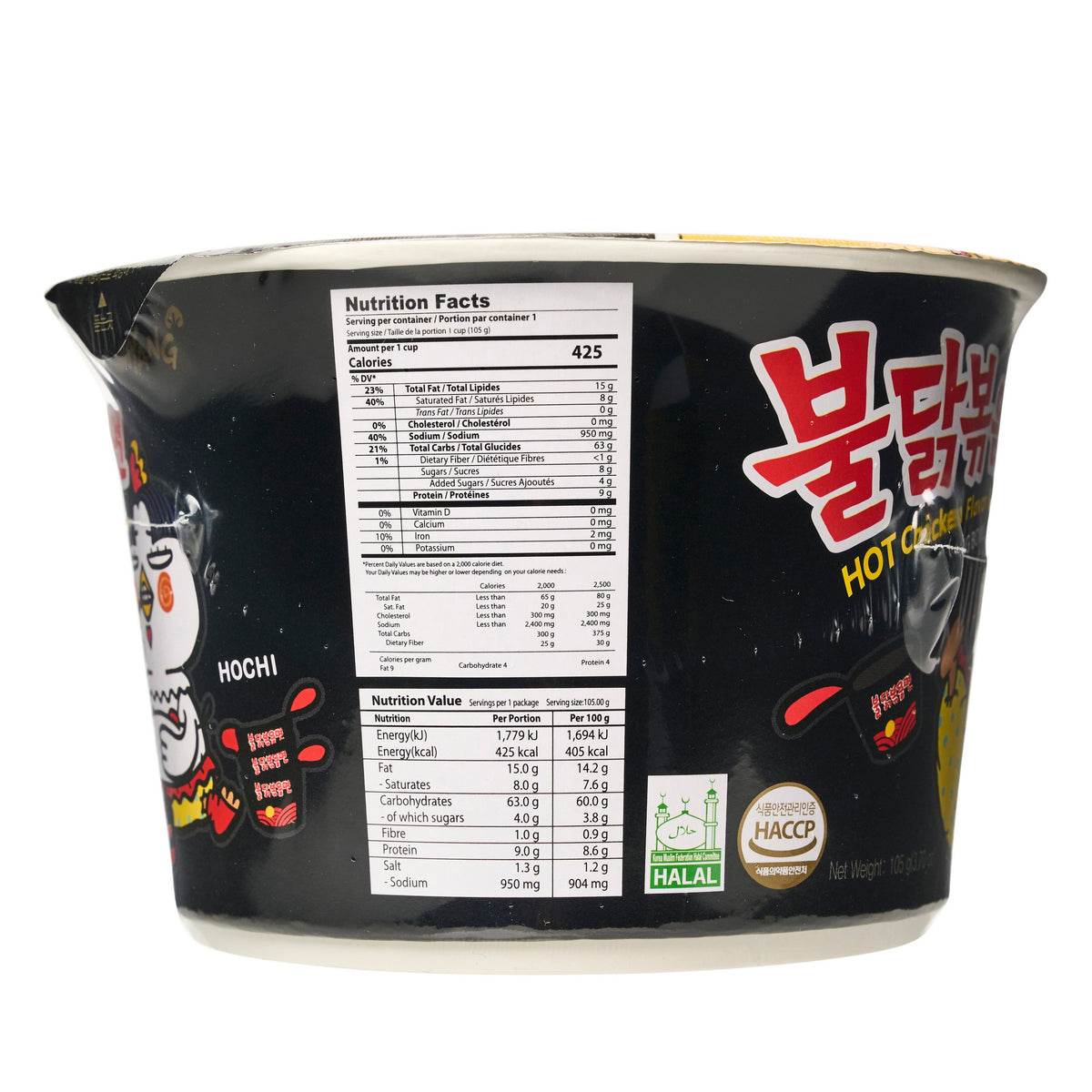 Samyang Foods Hot Chicken Flavoured Ramen Noodles - Big Bowl - 2