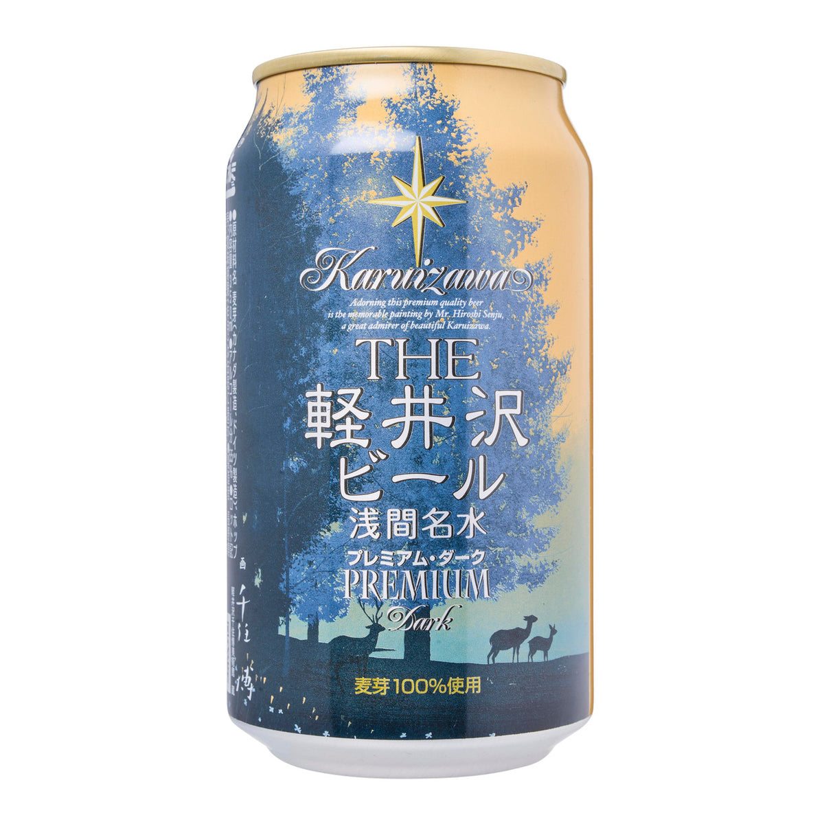 Karuizawa brewery the karuizawa beer premium dark