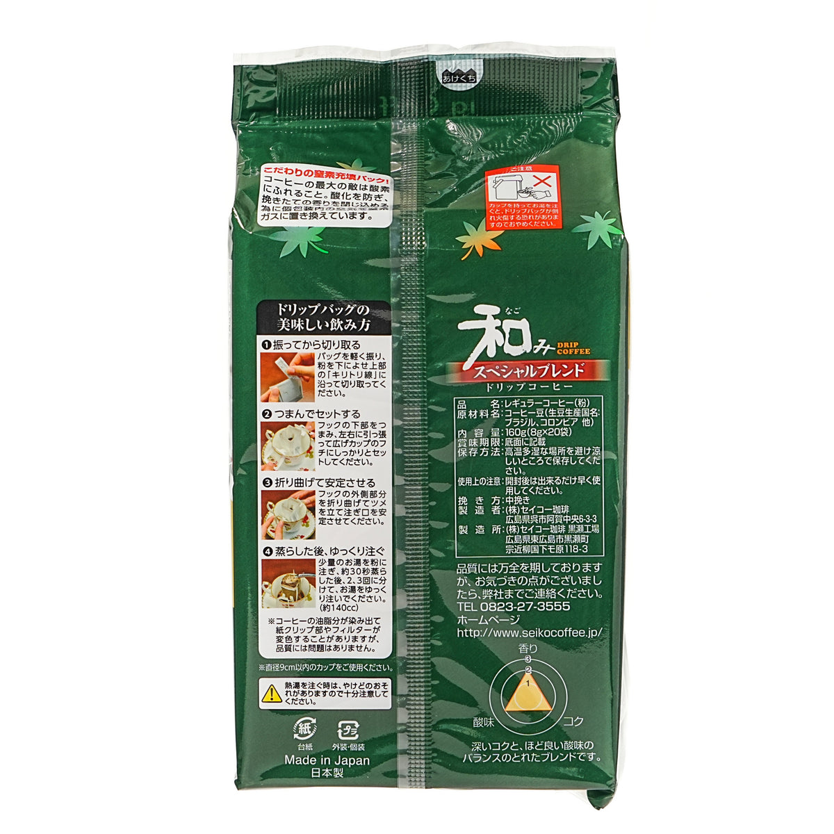 Seiko Coffee Nagomi Special Blend Drip Filter Bag Coffee, Large
